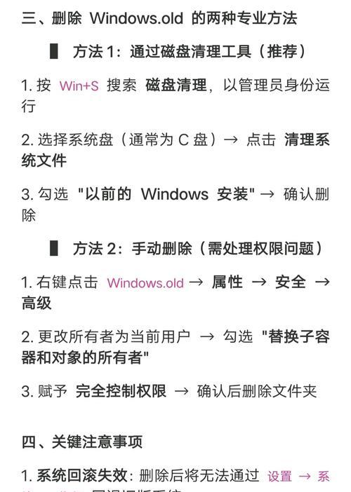 电脑备份文件夹教程（如何轻松备份你的重要文件夹）  第2张