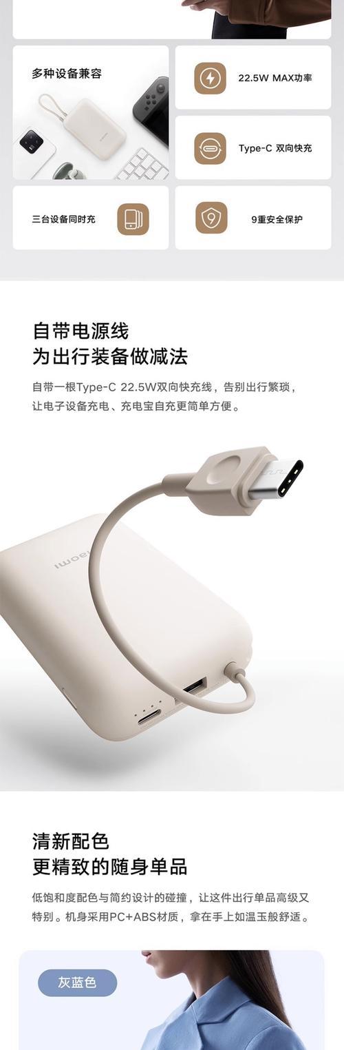 小米充电宝的正确充电方式是什么？  第1张