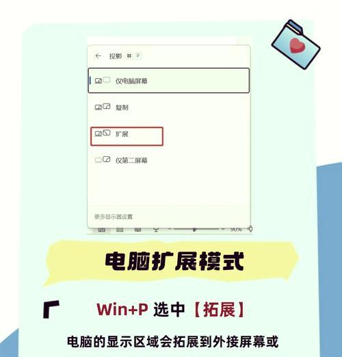 联想掌机怎么投屏平板电脑？操作步骤是什么？  第1张