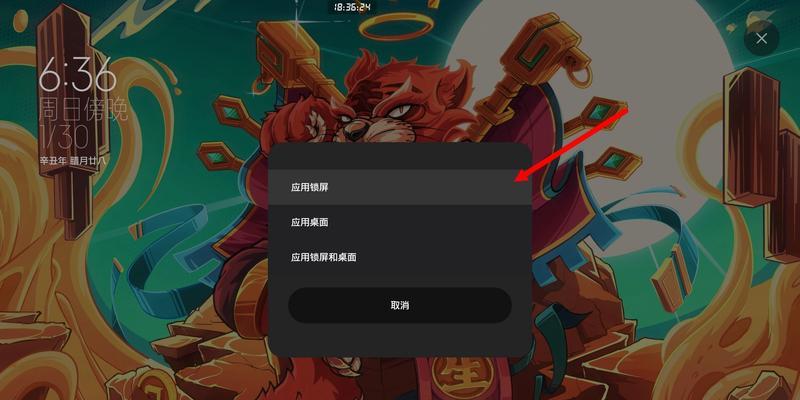 联想掌机怎么投屏平板电脑？操作步骤是什么？  第2张