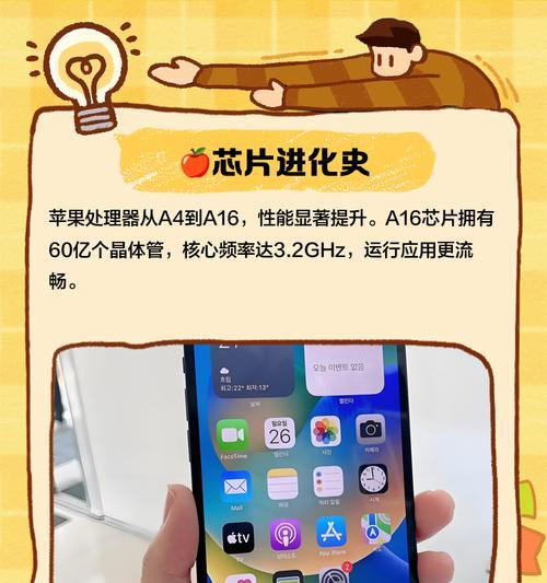 苹果手机cup设置步骤是什么？  第2张