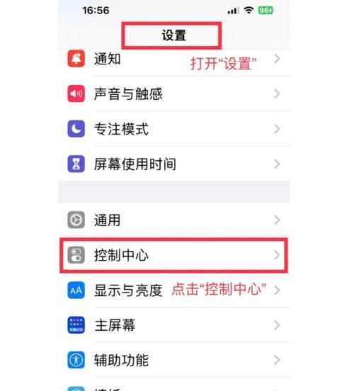 苹果手机cup设置步骤是什么？  第3张