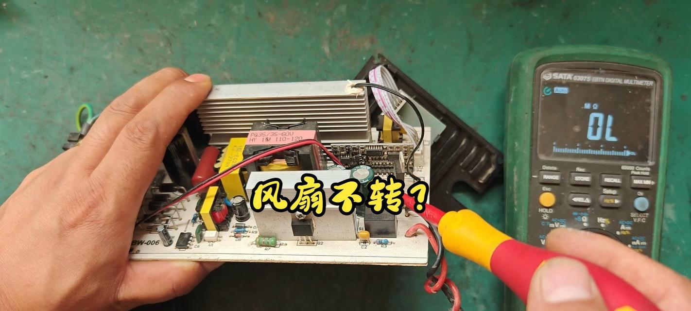 电车充电器风扇功能是什么？为何对充电重要？  第2张
