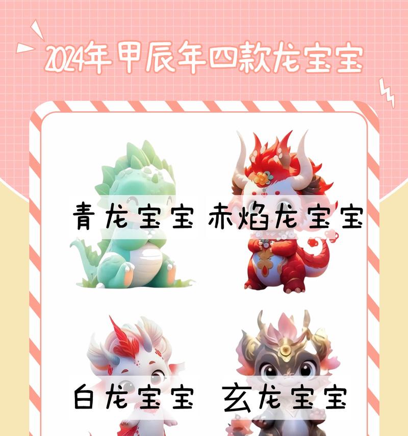 英雄联盟皮皮龙携带什么皮肤？皮皮龙皮肤有哪些选择？  第3张