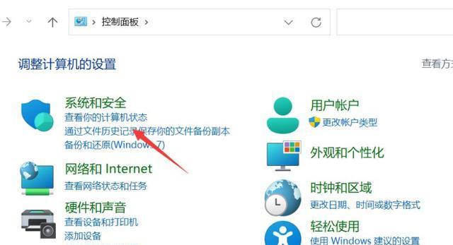 台式电脑自动关机，这是为什么（分析自动关机的原因和解决方法）  第2张