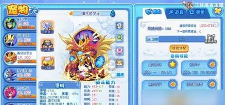 与室友一起玩洛克王国的策略是什么？  第1张