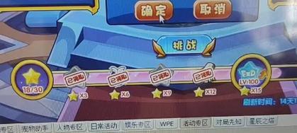与室友一起玩洛克王国的策略是什么？  第3张
