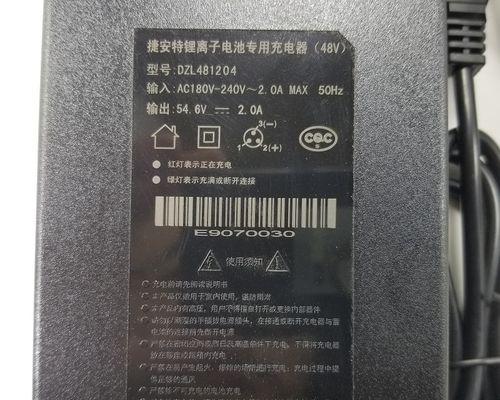 电车充电器头功率大小如何确定？  第3张