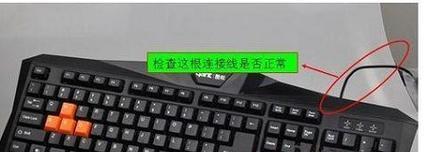 Win7电脑键盘按键错乱的处理方法  第3张