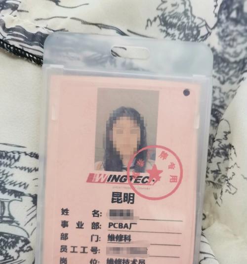 闻泰电脑配件怎么样好用吗？闻泰电脑配件的性能如何？  第2张