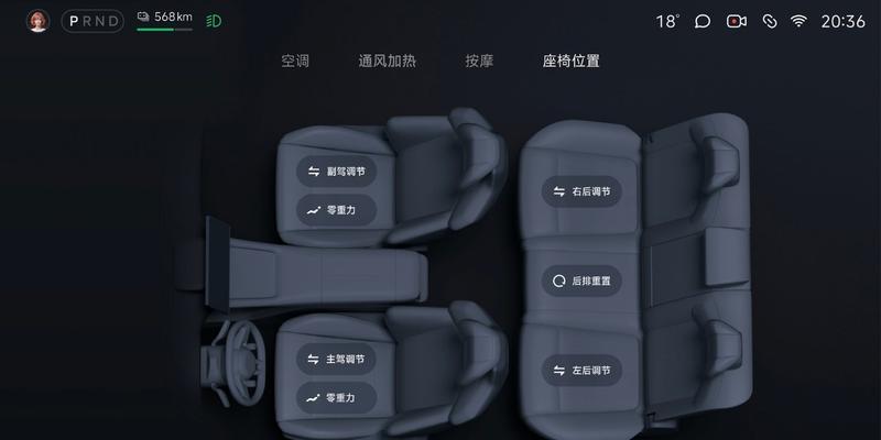 小米电视恢复出厂设置需要多长时间（了解小米电视恢复出厂设置的时间和步骤）  第2张