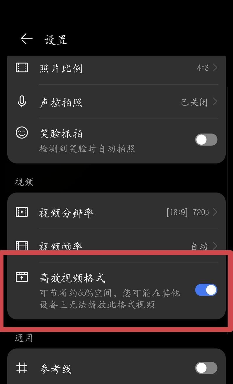 华为手机如何上传音乐到电脑？有哪些简单步骤？  第1张