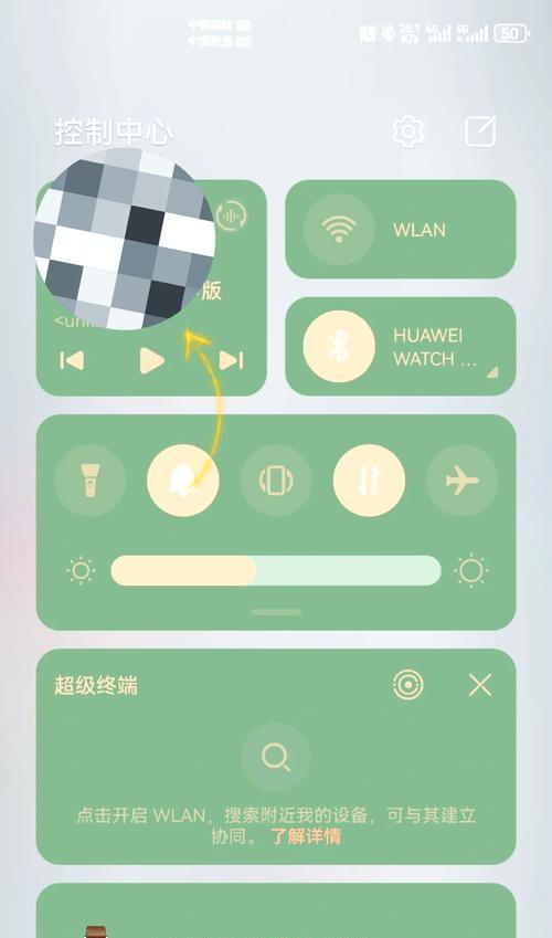 华为手机如何上传音乐到电脑？有哪些简单步骤？  第3张