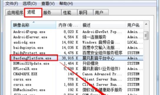 电脑桌面图标无法删除怎么办（解决方案及注意事项）  第3张