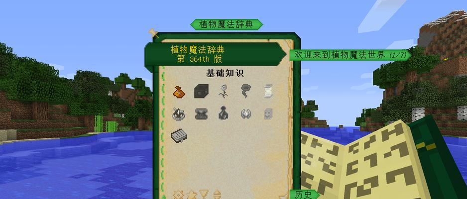 在MC中创建服务器步骤？如何搭建个人MC服务器？  第1张