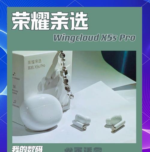 荣耀x5s单个耳机使用方法是什么？  第1张