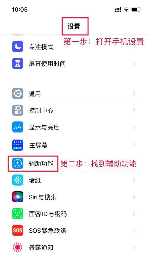 回收电脑如何连接平板？连接过程中需要注意什么？  第1张