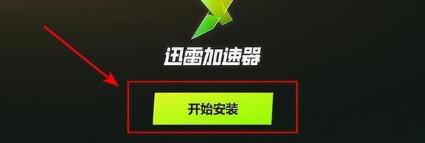 让视频流畅无阻——最好的视频加速软件推荐（想要快速流畅的视频观看体验）  第3张