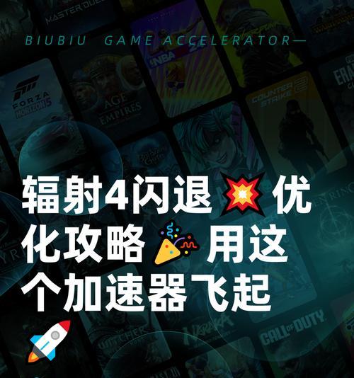 辐射4字幕速度过快如何调整？有没有简单的方法？  第3张