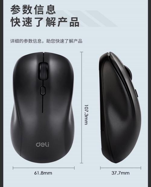 寻找手感最佳的鼠标（哪个品牌的鼠标手感最好）  第2张
