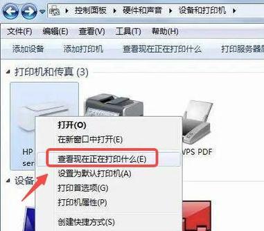 如何解决打印机脱机问题（解决打印机脱机问题的实用方法）  第1张