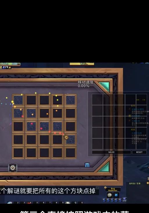 魔兽世界动作条拉宽的操作步骤？  第2张