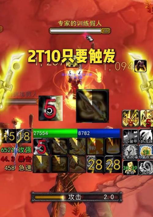 魔兽世界动作条拉宽的操作步骤？  第3张