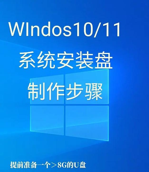 U盘重装Win7系统教程（详细步骤让您轻松完成）  第1张