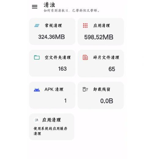 oppo手机性能下降如何清理内存？  第1张