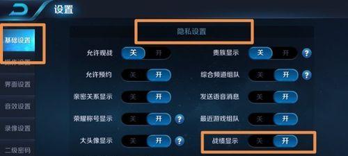 英雄联盟强制输赢怎么设置？如何调整游戏设置？  第1张