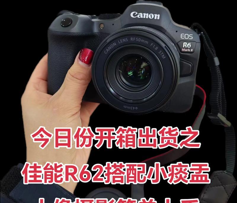 小痰盂镜头相机使用方法是什么？如何发挥最佳效果？  第2张
