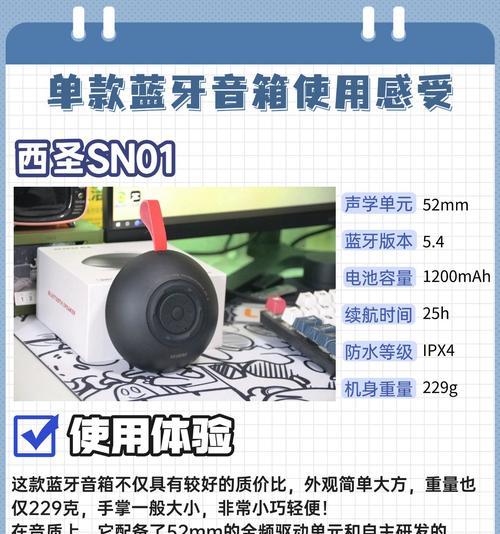 阿曼顿小音箱使用后如何连接蓝牙设备？  第1张