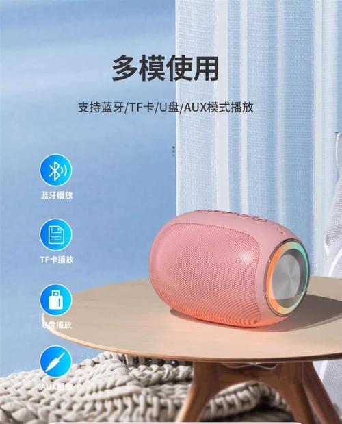 阿曼顿小音箱使用后如何连接蓝牙设备？  第3张