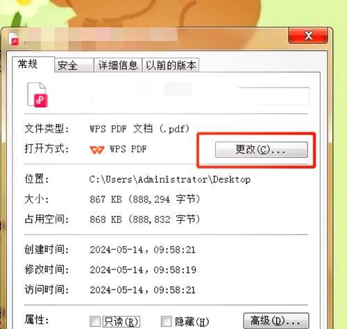 如何直接打开mdf文件格式（一键解决mdf文件打开难题）  第3张