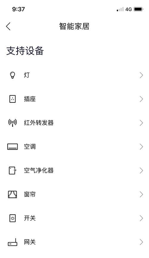 小度第三方网关无法使用是什么原因？如何解决？  第2张