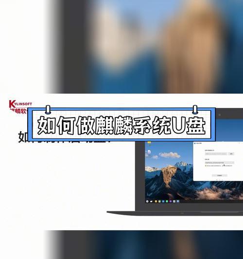 Win10系统启动盘的制作与使用（简单易学的步骤和技巧）  第1张