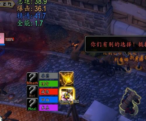魔兽世界炽燃幻象的打法是什么？  第1张