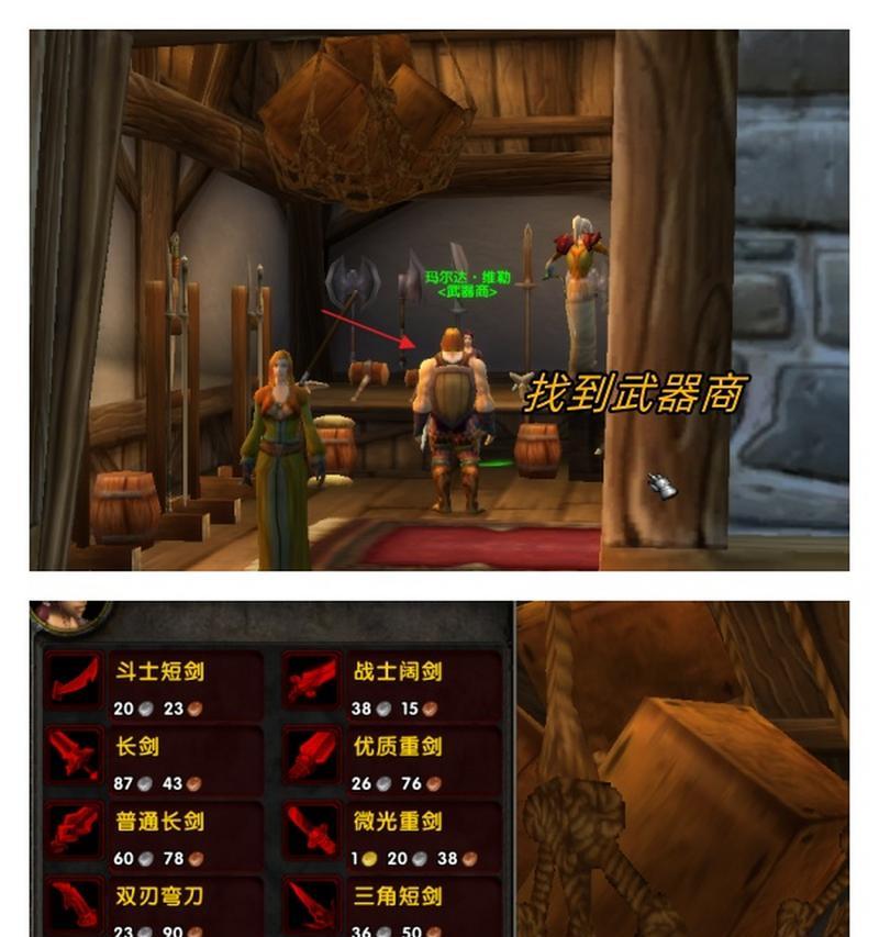 魔兽世界乌龟服视野设置方法是什么？视野调整对游戏有何影响？  第3张