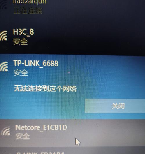 WIFI连上但上不了网（15个常见问题和解决方案）  第3张