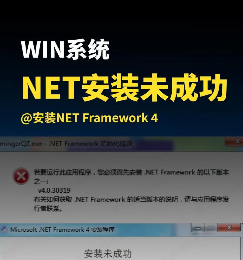 Win7任务管理器无法打开的解决方法（如何应对Win7任务管理器无法打开的情况）  第2张