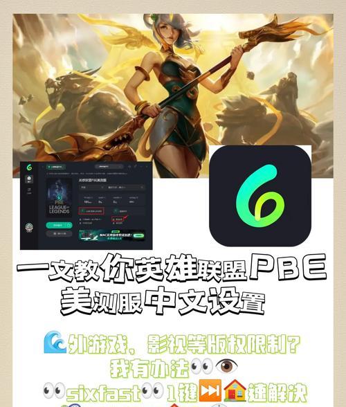 英雄联盟跨区组队的具体操作方法是什么？  第1张