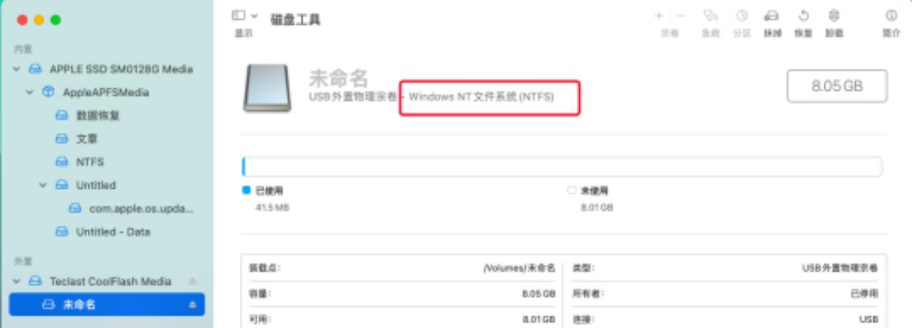 电脑移动硬盘如何拷贝文件？拷贝过程中需要注意什么？  第1张