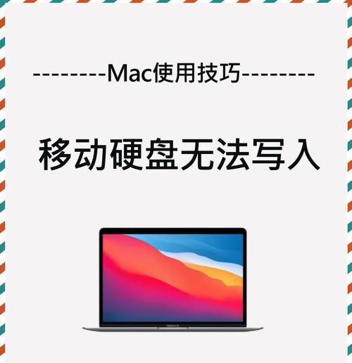 电脑移动硬盘如何拷贝文件？拷贝过程中需要注意什么？  第2张