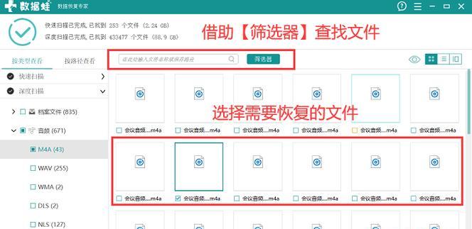 电脑移动硬盘如何拷贝文件？拷贝过程中需要注意什么？  第3张