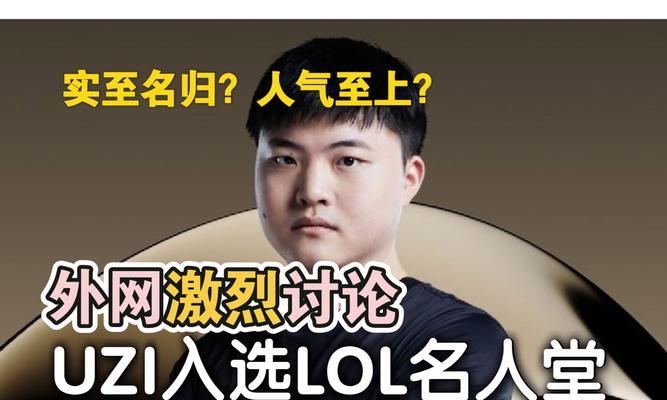 看英雄联盟的人叫什么来着？电竞观众的称呼是什么？  第3张