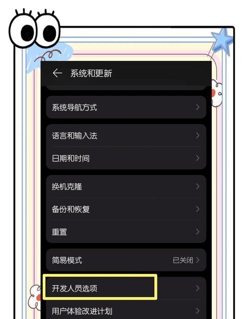 荣耀x40无线耳机直播设置？直播时耳机声音怎么调？  第1张
