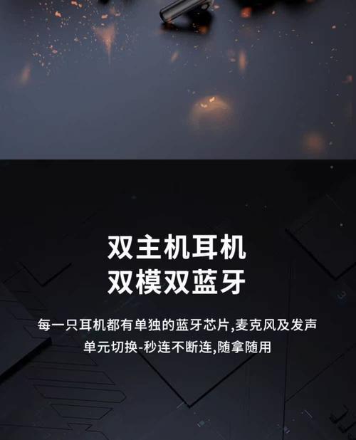 荣耀x40无线耳机直播设置？直播时耳机声音怎么调？  第2张