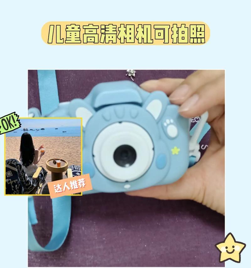 玩具小相机安装镜头的正确步骤是什么？  第1张
