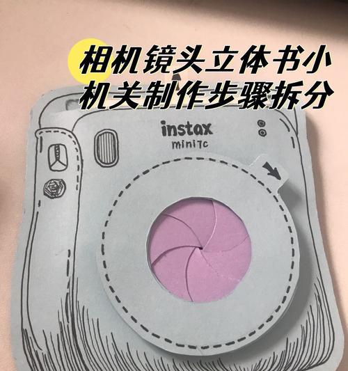 玩具小相机安装镜头的正确步骤是什么？  第2张
