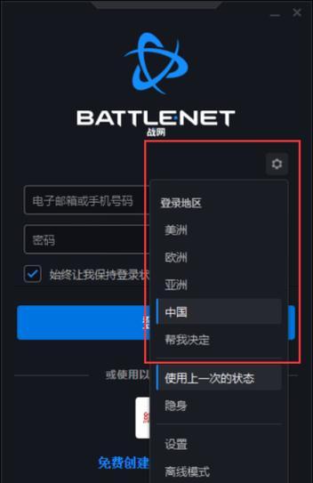 魔兽世界经典版硬盘安装步骤是什么？  第1张